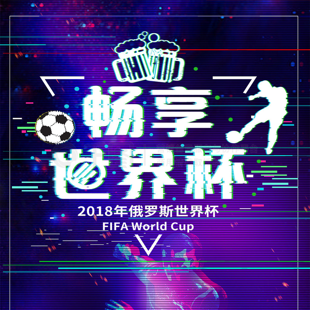 争议但在