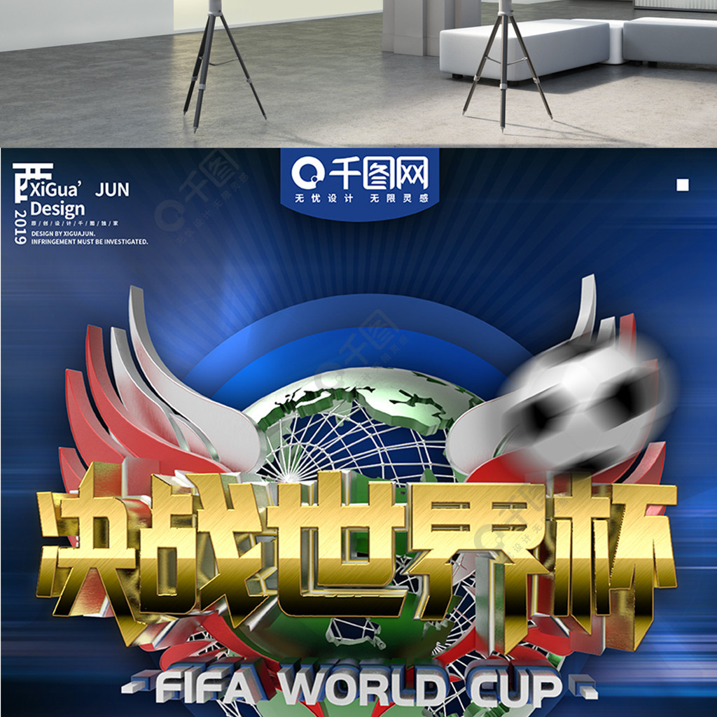 看这为赛事