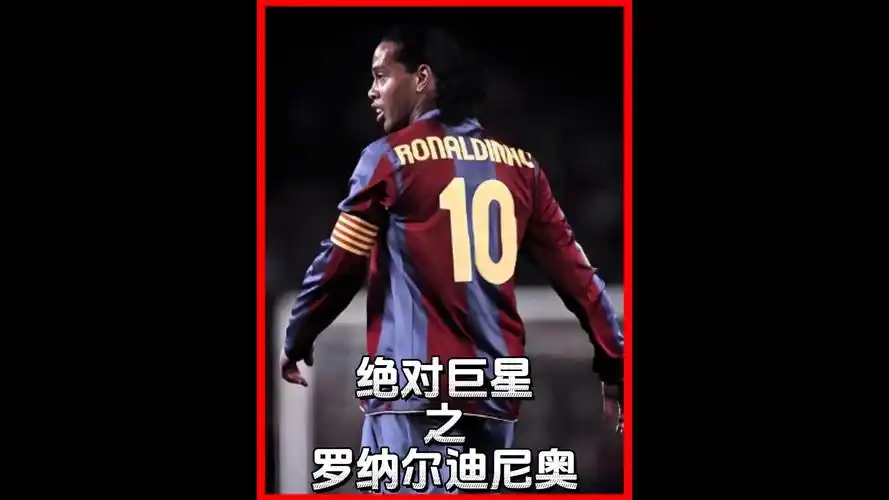 比赛中的出